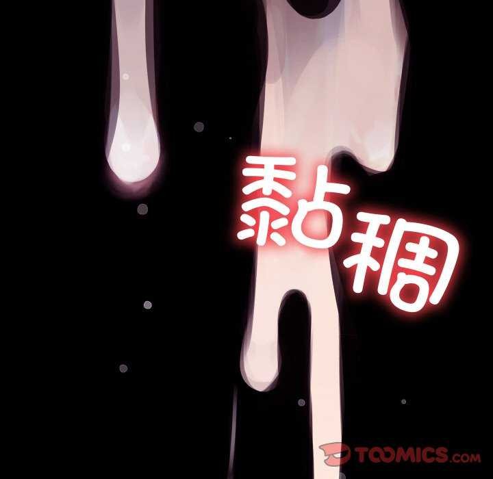 分身使我无限变强第2话