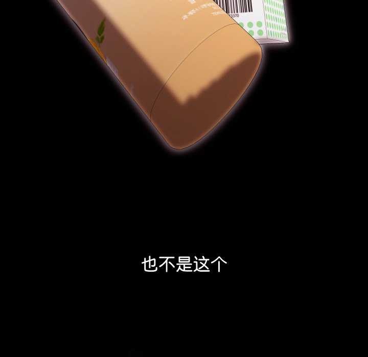 分身使我无限变强第2话