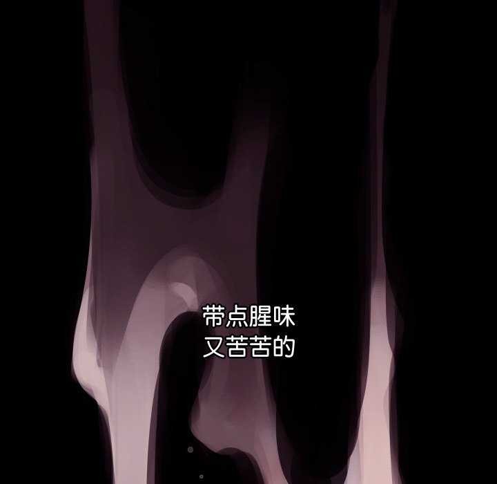 分身使我无限变强第2话