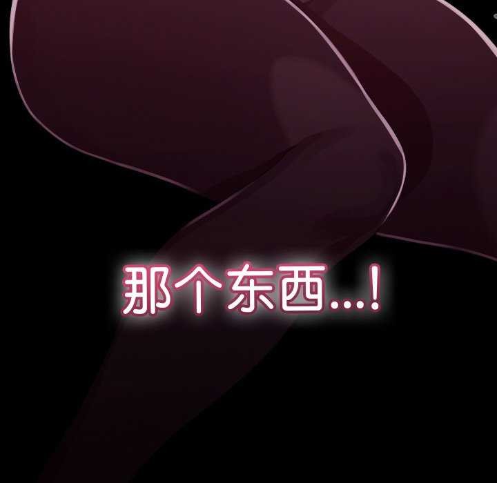 分身使我无限变强第2话