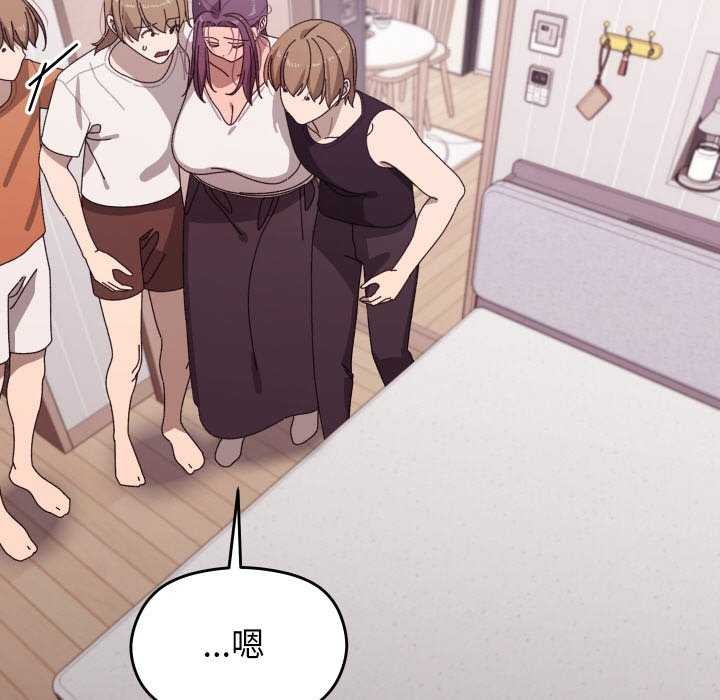 分身使我無限變強第2話