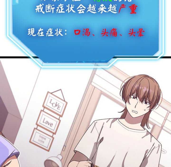 分身使我无限变强第2話