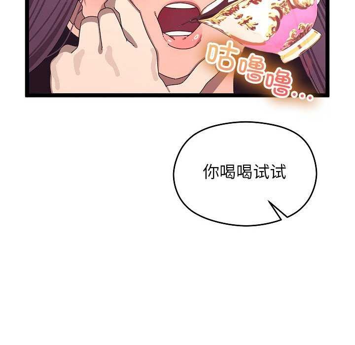 分身使我无限变强第2话