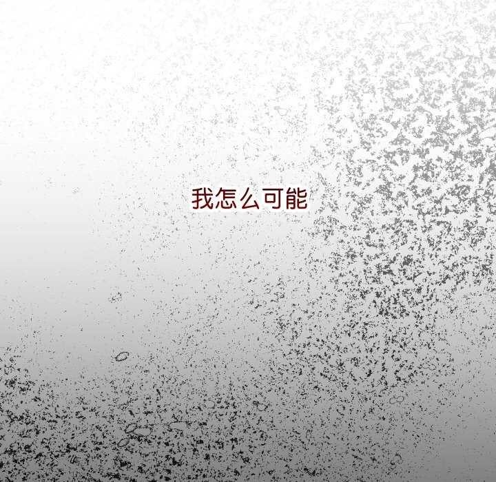 分身使我无限变强第2话