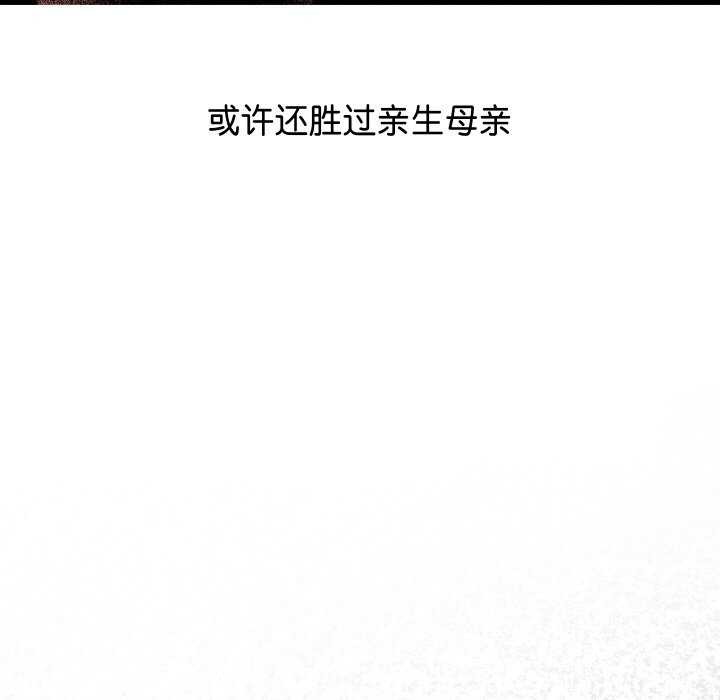 分身使我无限变强第2话