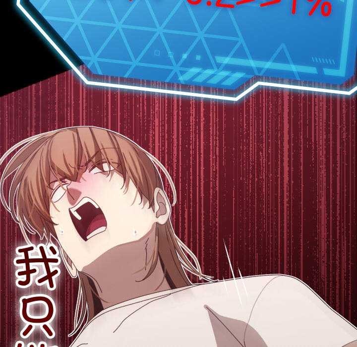 分身使我无限变强第2话