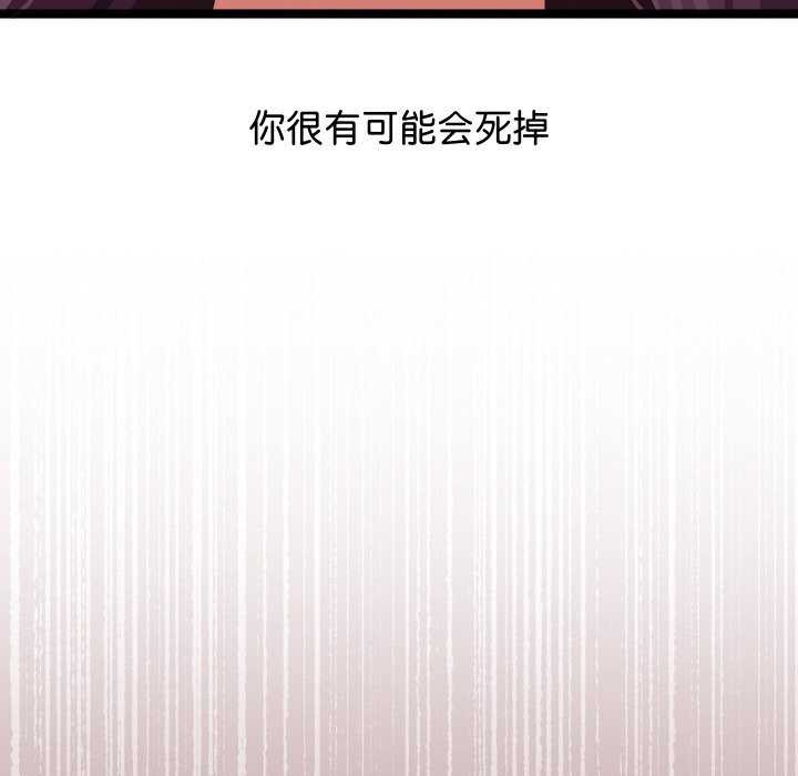 分身使我无限变强第2话