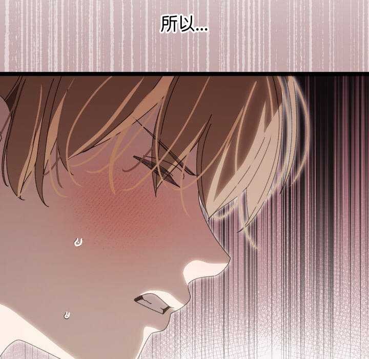 分身使我无限变强第2话