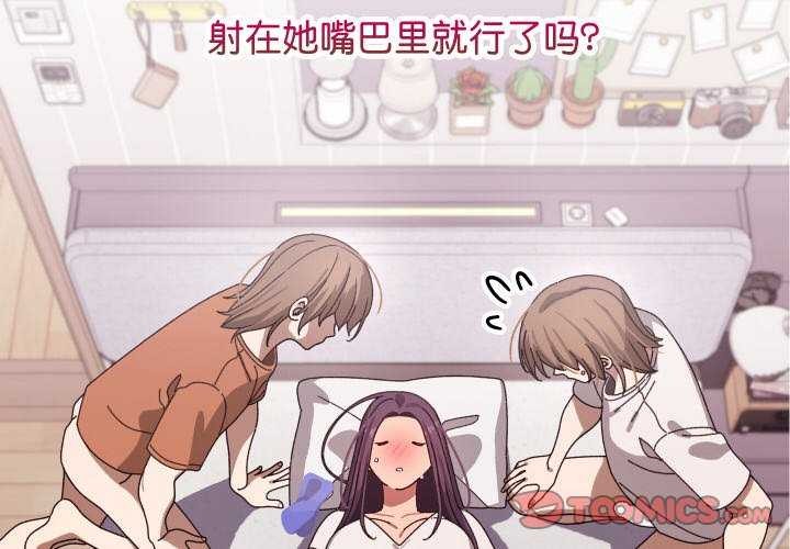 分身使我无限变强第3话