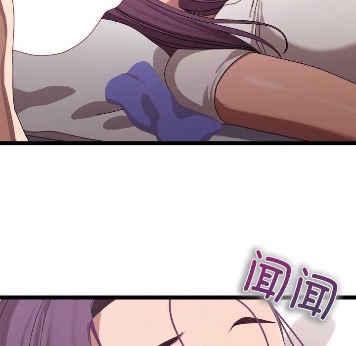 分身使我无限变强第3话