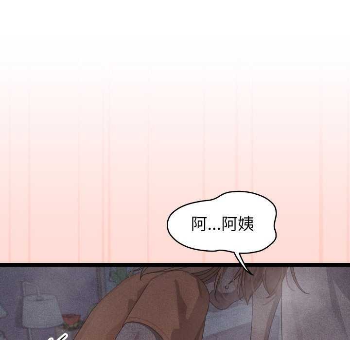 分身使我无限变强第3话