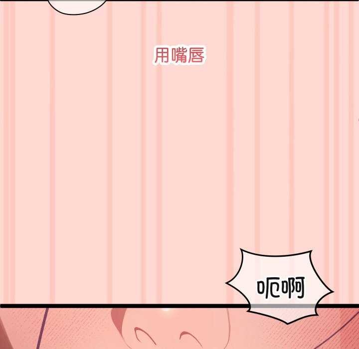 分身使我无限变强第3话