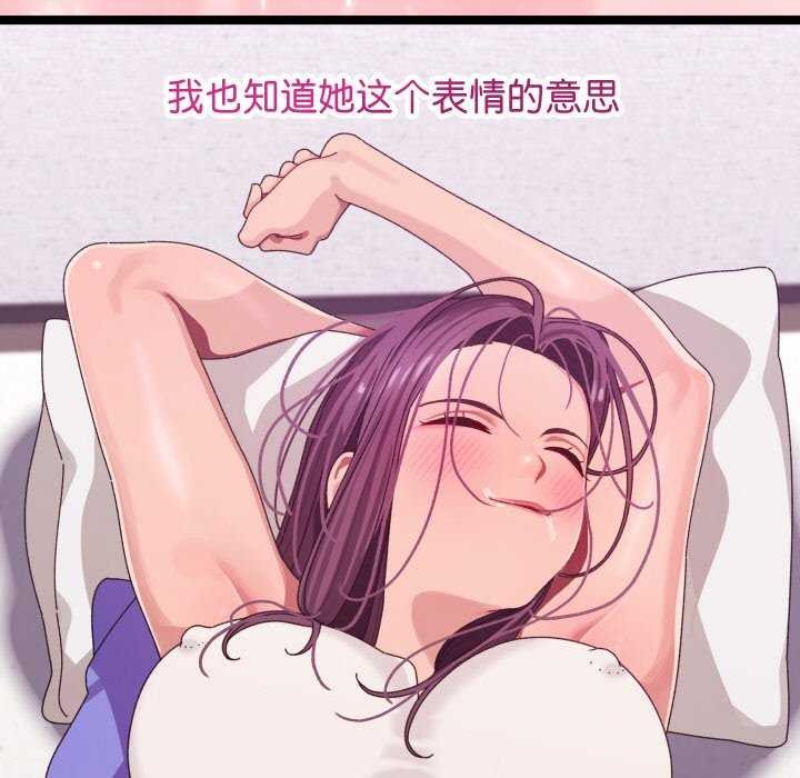 分身使我无限变强第3话