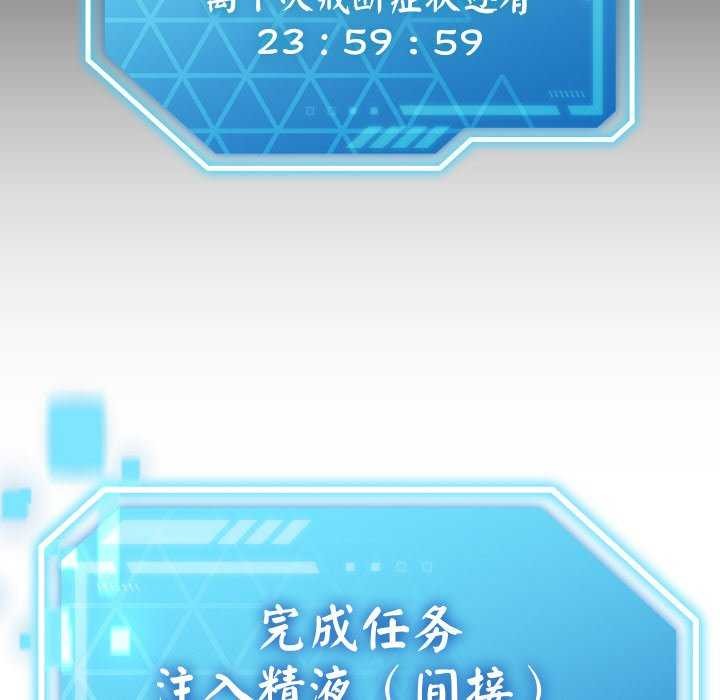 分身使我无限变强第3话