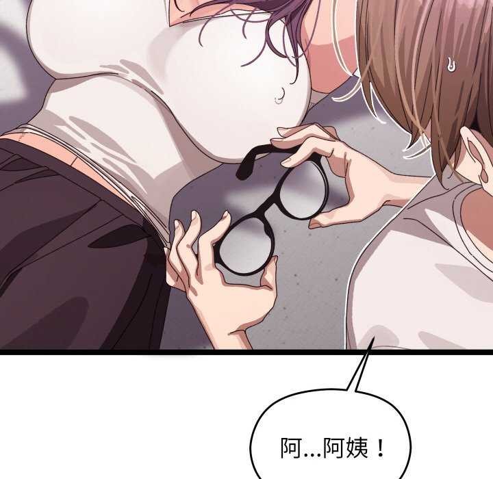 分身使我无限变强第3话