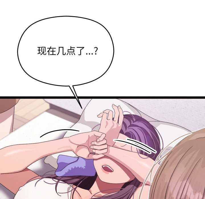 分身使我无限变强第3话