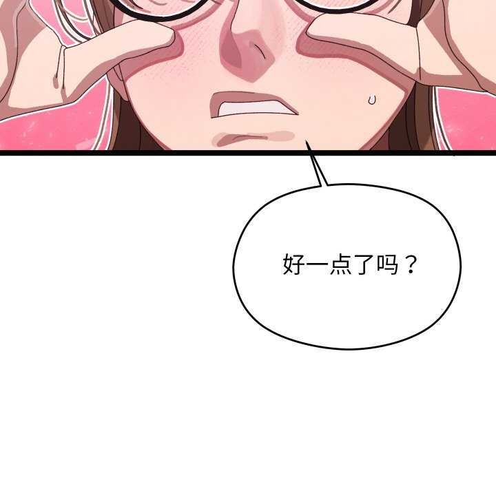 分身使我无限变强第3话