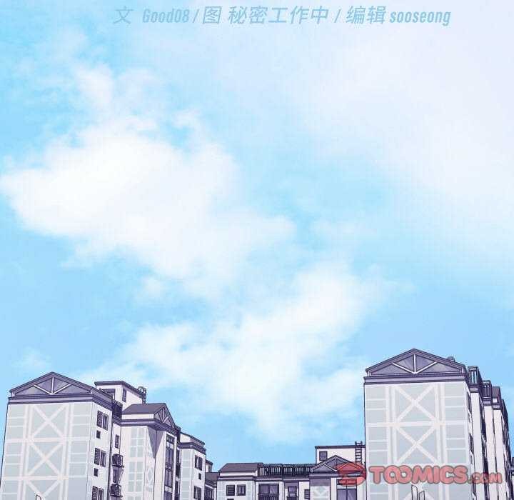 分身使我无限变强第3话