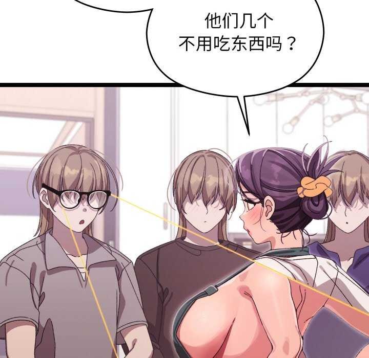 分身使我无限变强第3話