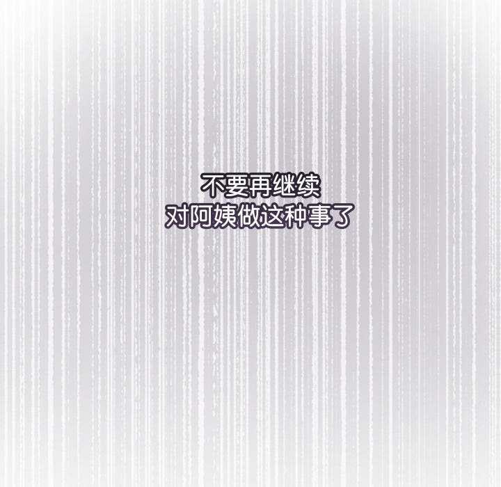 分身使我无限变强第3话