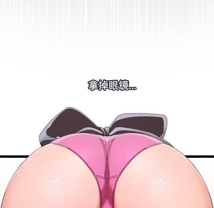 分身使我无限变强第3话