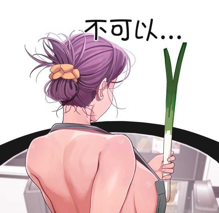 分身使我无限变强第3话