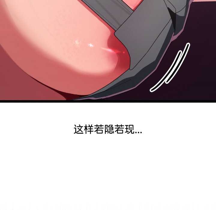 分身使我无限变强第3话