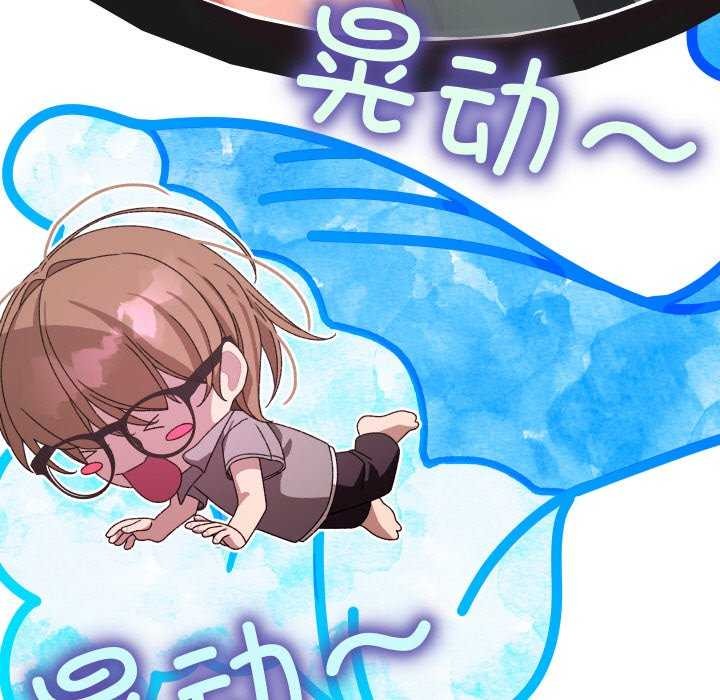 分身使我无限变强第3话