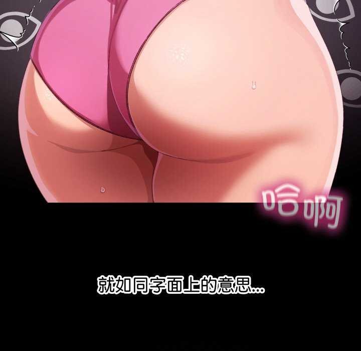 分身使我无限变强第3话