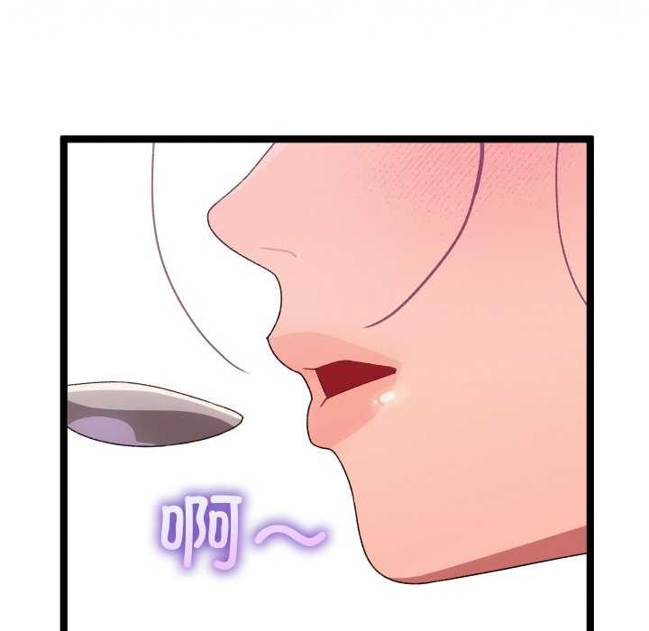 分身使我无限变强第3话