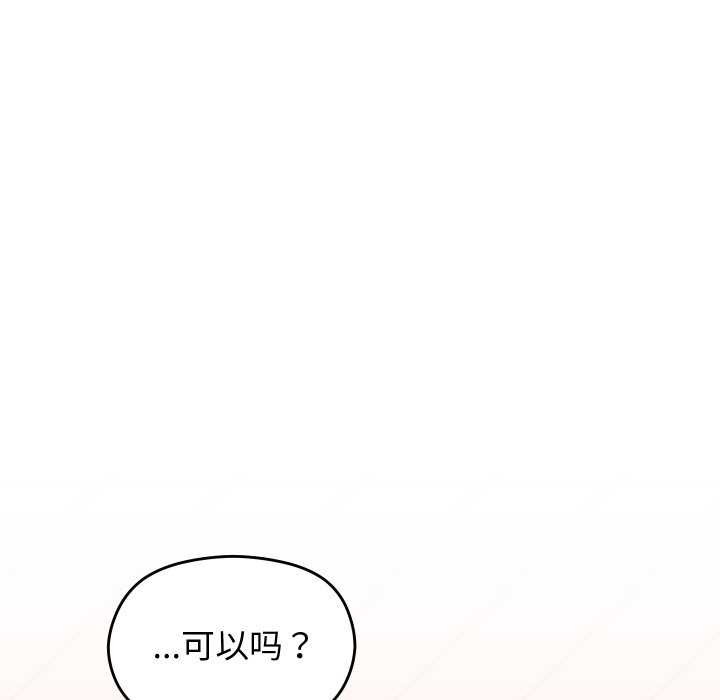 分身使我無限變強第3話