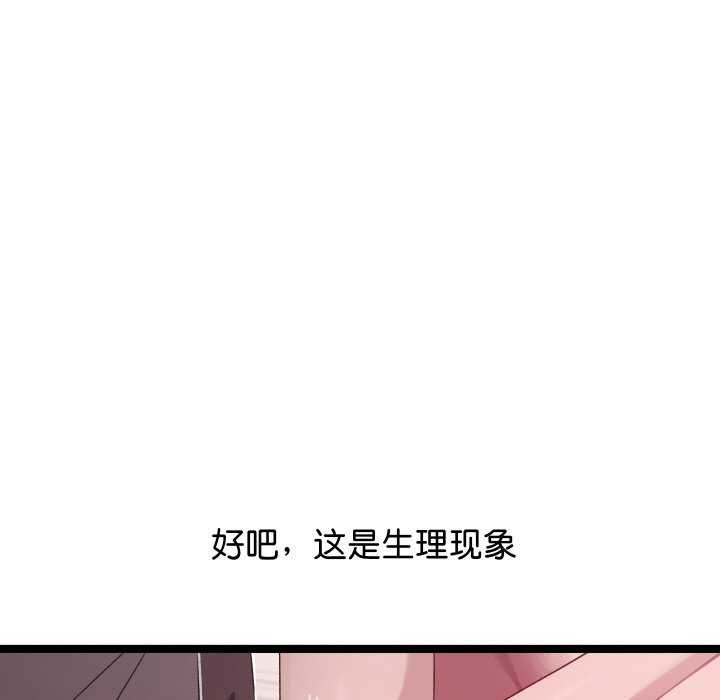 分身使我无限变强第3话