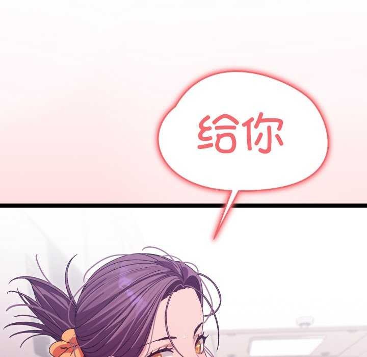 分身使我无限变强第3话