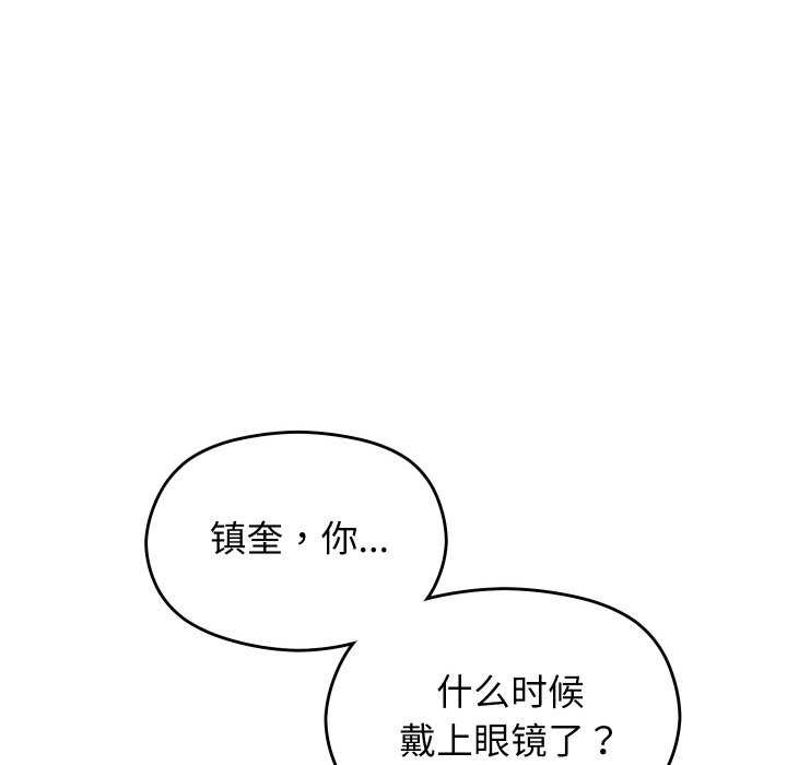 分身使我无限变强第3话