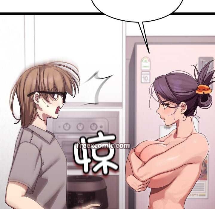 分身使我无限变强第3话