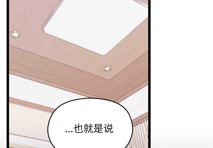 分身使我无限变强第4话