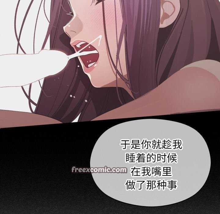 分身使我无限变强第4话