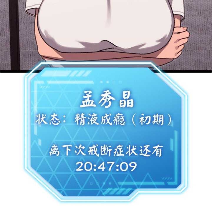 分身使我无限变强第4话