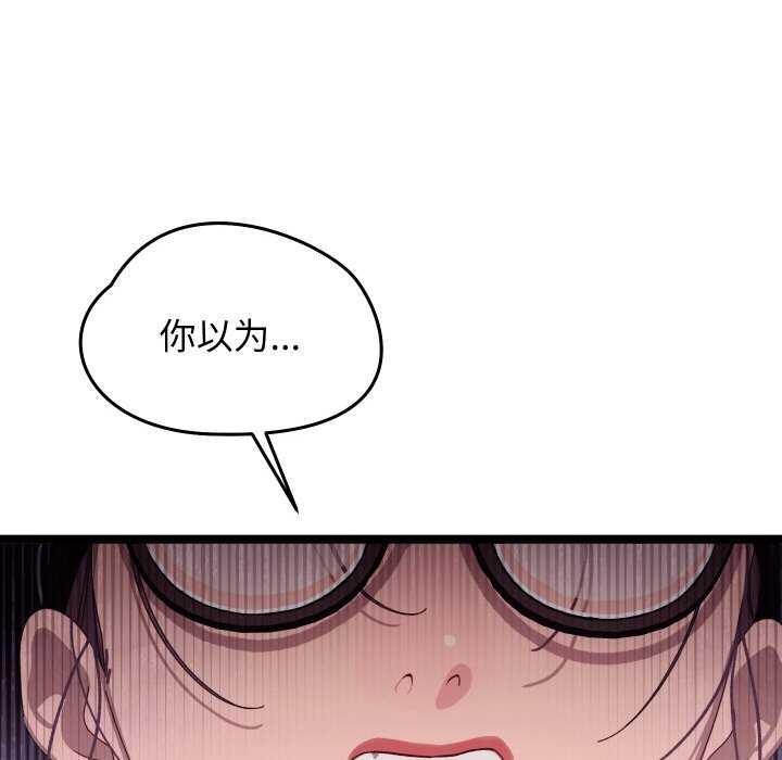 分身使我无限变强第4话