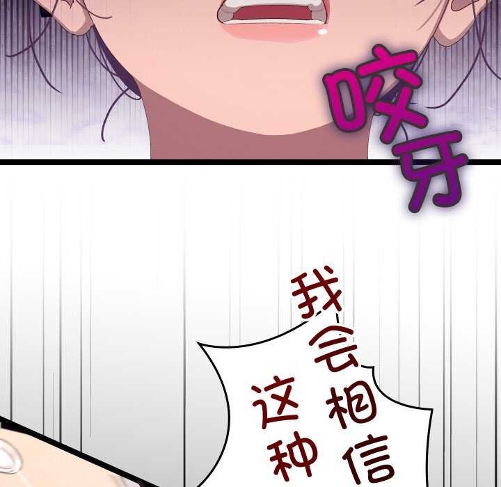 分身使我无限变强第4话