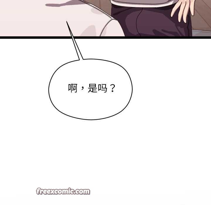 分身使我无限变强第4话