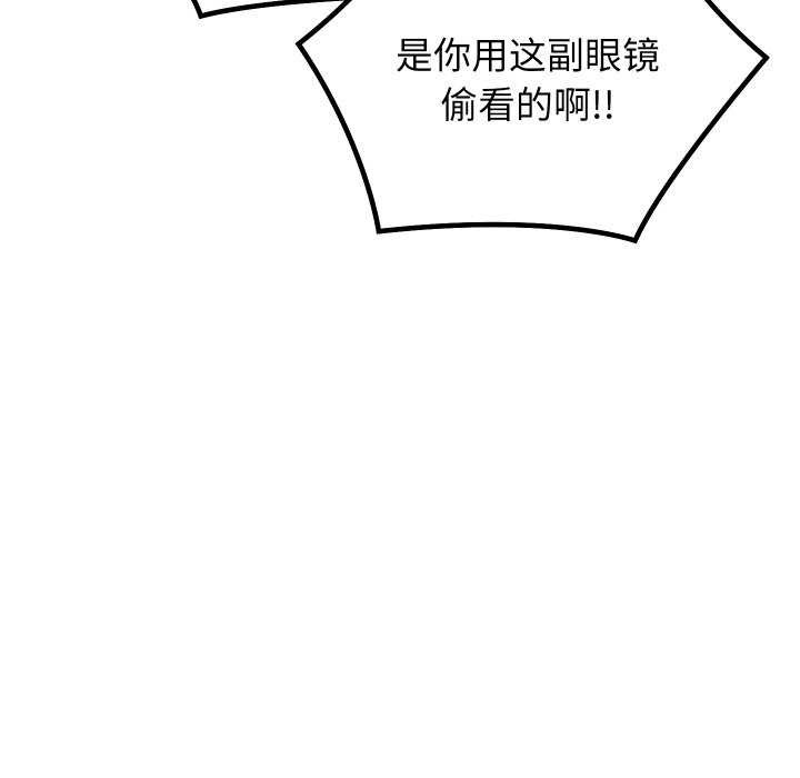 分身使我无限变强第4话