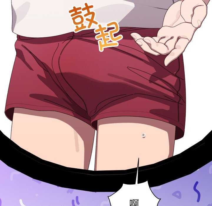 分身使我无限变强第4话