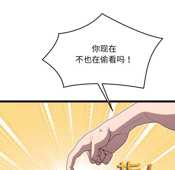 分身使我无限变强第4話