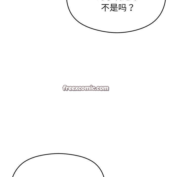 分身使我无限变强第4话