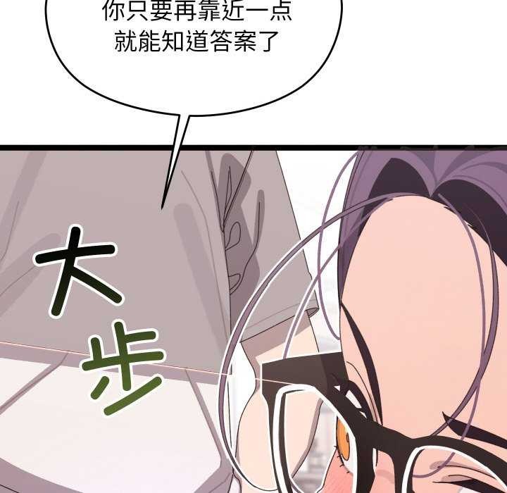 分身使我無限變強第4話