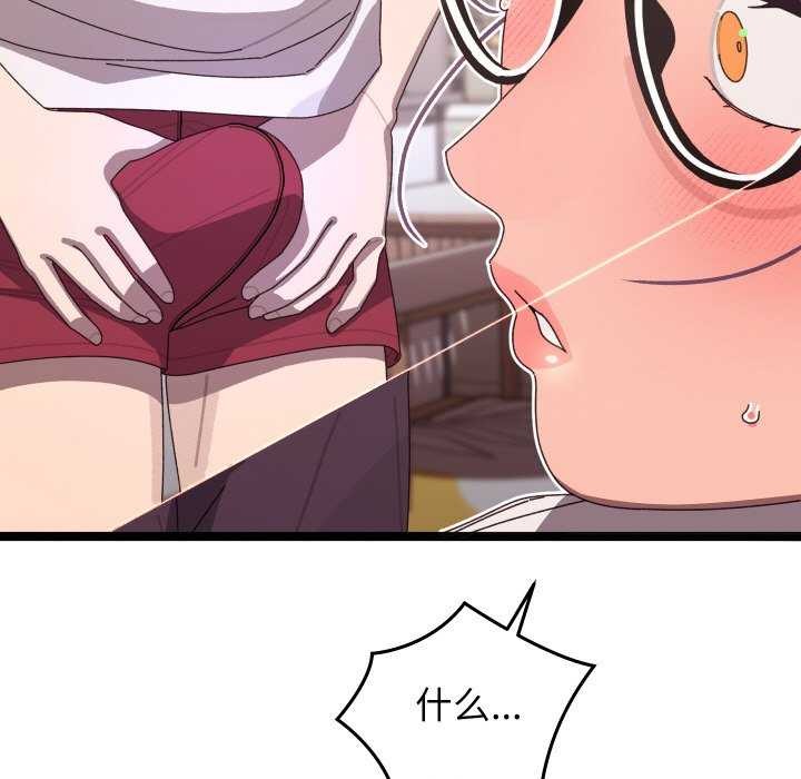 分身使我无限变强第4话