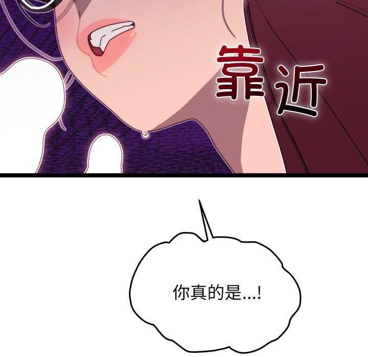 分身使我无限变强第4话