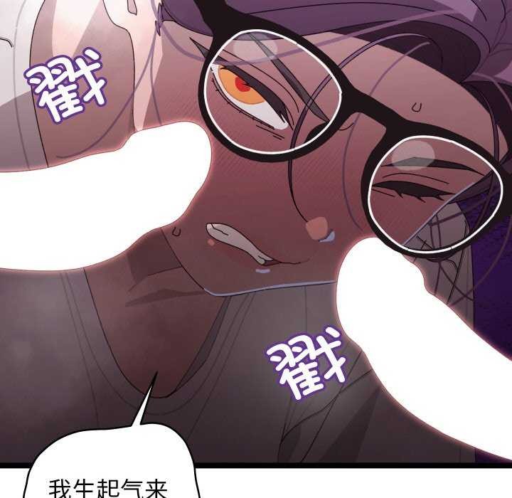 分身使我无限变强第4话