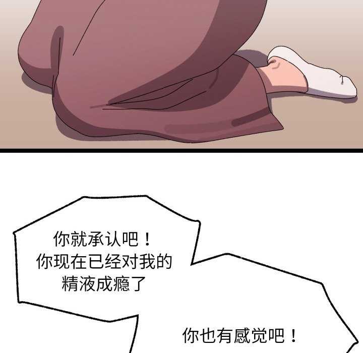 分身使我无限变强第4话